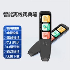그림스캔프로젝터