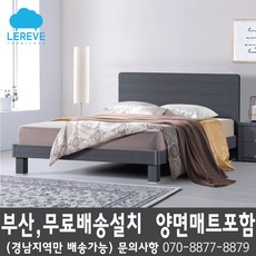 울산침대