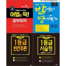 처음시작하는밥먹듯이