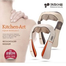 주연몰 레스모어 온열마사지 목 어깨안마기 [PK-305G/PK-205B] 키친아트, PK-205B