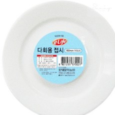 우깡몰 다회용 접시 180MM 10P 음식접시