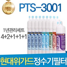 정수기렌탈1년