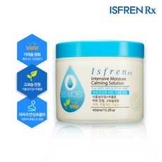 이스프렌