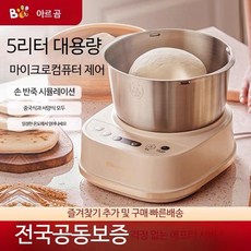 빵 반죽 기계 업소용 밀가루반죽기 가정용반죽기 믹서, D_리틀베어 5리터 304 스테인리스 스틸 버, 1개