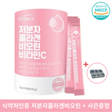 저분자 콜라겐펩타이드 비오틴콜라겐 식약청인증 HACCP + 사은품 증정, 1개, 120g