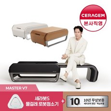 [히든쿠폰][무이자혜택] 척추온열 의료기기 마스터 V7, 브라운