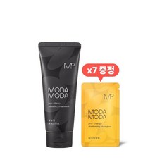 모다모다트리트먼트