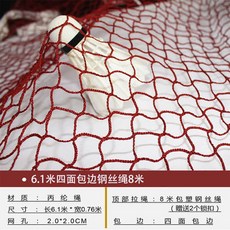 트리비 가설하다 휴대용트 스탠다드 전업 경기 실내외 깃털 미드 저지함 네트지주 자 심플 플바인딩 장소, 6. 1메터 사면 가선 와이어 8메터