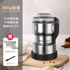 가정용 건식 분쇄기 곡물 제분기 그라인더 한약재 믹서 다기능 가루 분쇄, 300ML브러쉬+칼3개