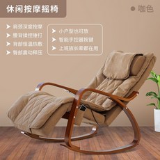 리유코퍼레이션리유벨루체안마의자j5