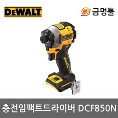 지게차3단마스터