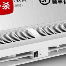 일반산업용에어커튼