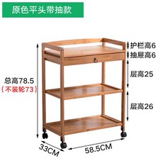 원목 이동식선반 이케아 트롤리 수납함 바퀴달린 수납장 모듈트롤리 서빙카트 미용실 피부 왁싱 샵 웨건 3, 펌핑 카트가있는 기본 색상 플랫 헤드