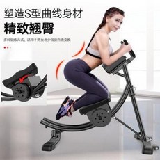 가정용롤러코스터