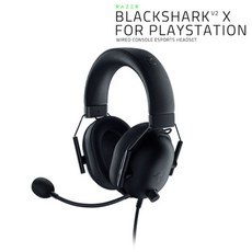 레이저코리아 BlackShark V2 X 플스5 PC겸용 블랙샤크 V2 유선 게이밍 헤드셋 블랙, 블랙