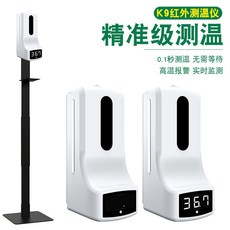 트래들발열체크기