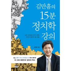 김한울