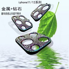 아이폰11렌즈3개