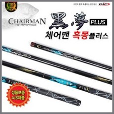 체어맨흑몽