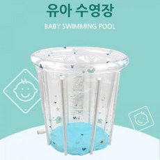 아가드아기수영장
