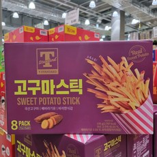 트레이더스고구마