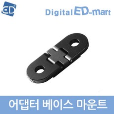 고프로마이크어댑터