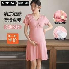 수유잠옷 원피스잠옷 코튼 파자마 88사이즈 빅사이즈 모달
