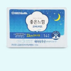 피아생리대