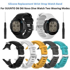 Suunto d6 d6i novo dive watch 용 실리콘 교체 손목 스트랩 시계 밴드 two wearing modes # co, 단일, 파란