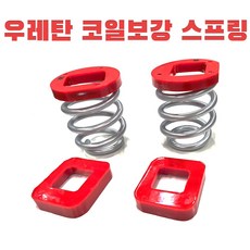 포터캠핑카-추천-상품