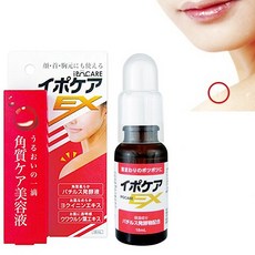 사마귀제거에센스