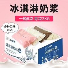 가정용구슬아이스크림메이커