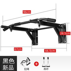 벽부착식 풀업바 철봉 턱걸이 실내 홈트 기구 벽걸이, 새로운 농축 + 크로스바 + 링 + 풀 로프 검정