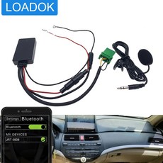 6Pin 자동차 체인저 무선 CD 인터페이스 음악 Aux IN 모듈 케이블 어댑터 Honda Acura RDX, 1.only bluetooth