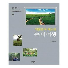 대한민국발레축제2022릴레이