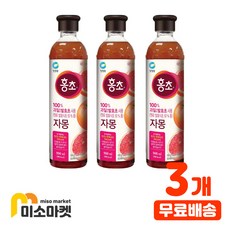 홍초자몽