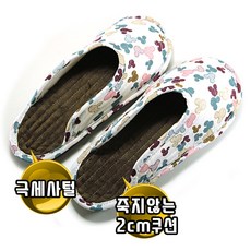 EASY FOOT 여름사무실슬리퍼__220~280mm