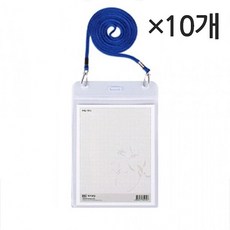 미디어 명찰 세로 1세트 - (네임택/신분증/목줄/목걸이줄/홀더/견출지/네임텍/이름표/학생증/사무용품)