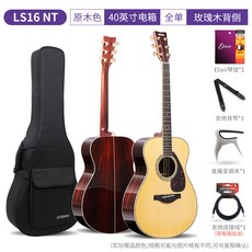 기타 Yamaha LL16D전단 LLTA진동증가 40/41인치단면 콘덴서 민요 나무, T08-LS16원색(영상+사은품증정)