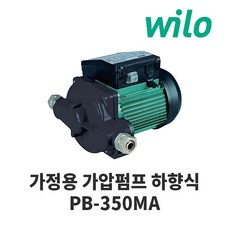 윌로펌프 PB-350MA 가정용 하향식 자동 가압펌프