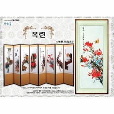 십자수도안-[좋은날]병풍도안-목련