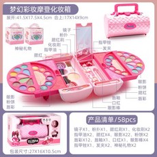 백화점유아메이크업