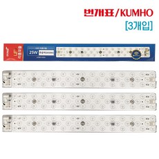 번개표 LED 모듈 리폼형 25W 램프 자석 FPL36W 대체용 3개입, 주광색, 3개