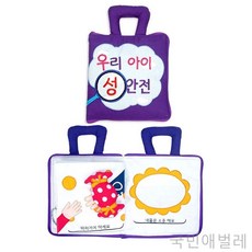 국민헝겊책