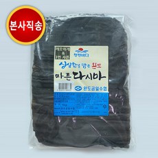 섬마을진도다시마