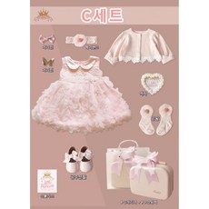 출산4종가을