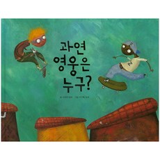 다비데초이