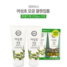 조은마켓 모공 속 피지와 묵은 각질 제거!! 해피바스 어성초모공 클렌징폼 2개 세트, 2세트