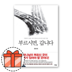 새들이모조리사라진다면