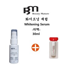 화이트닝세럼 + CNPrx 스킨 레쥬버네이팅 인텐시브필 15개, 1세트, 30ml